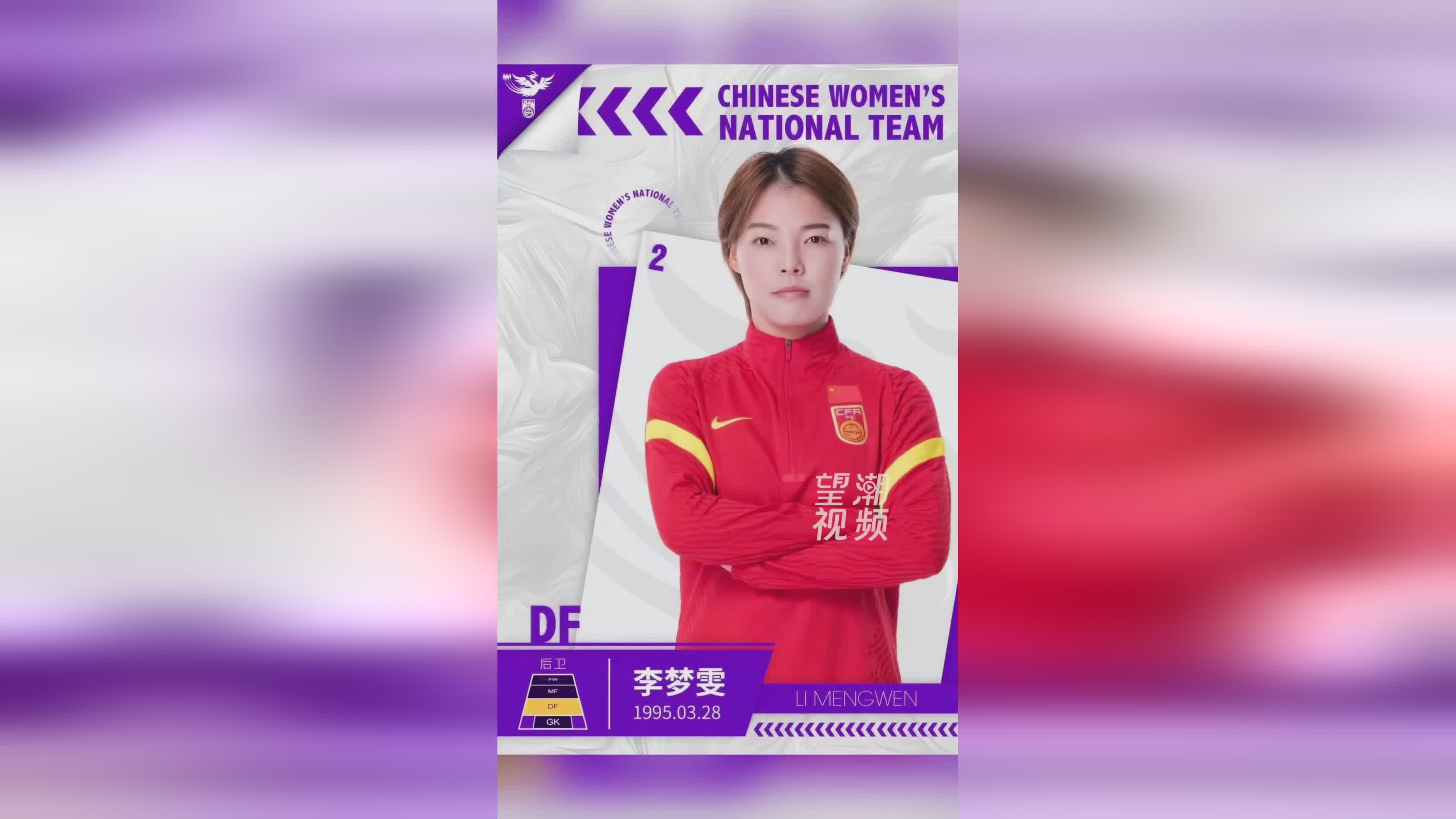 m6米乐在线官网-浙江省女足比赛备受瞩目，球员们表现出色