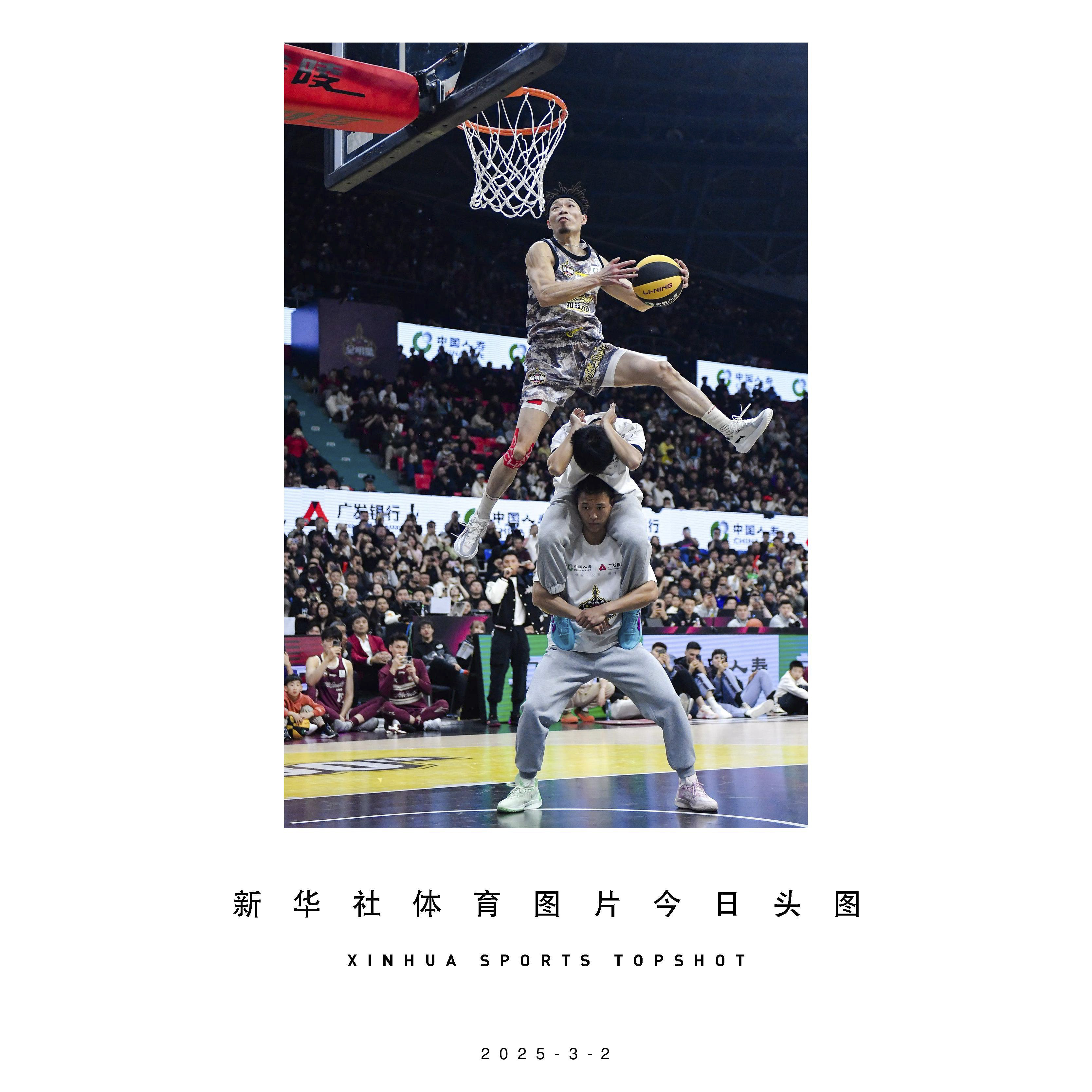 现役球员盛宴：篮球赛场新传奇的简单介绍