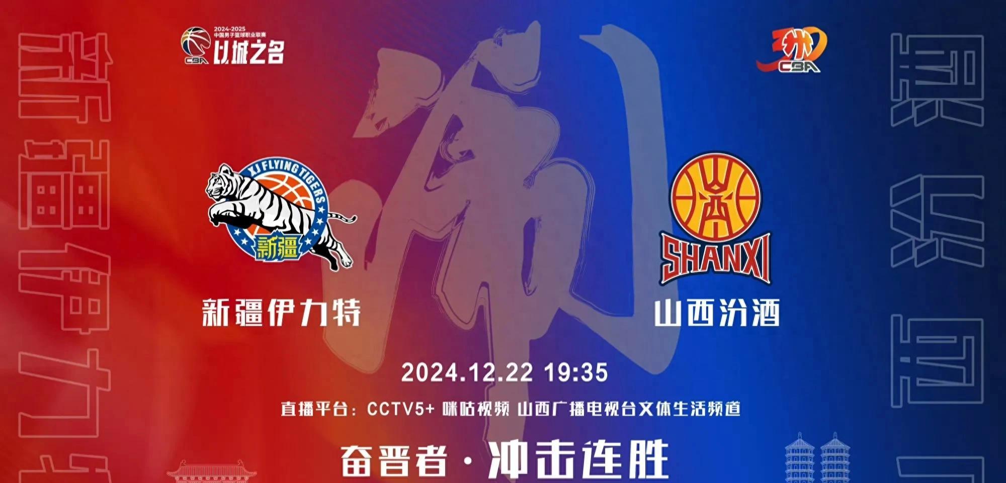 米乐体育m6官网-包含新疆队豪取连胜，狂卷西部风云的词条